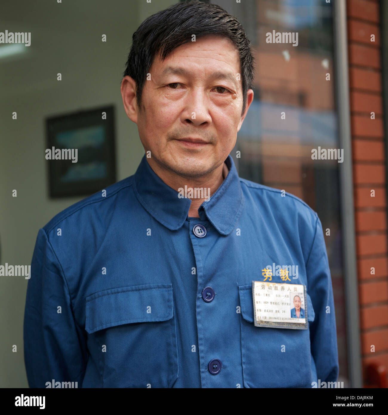 Ding Huimin, an old rusticated youth or Zhiqing...... Stock Photo