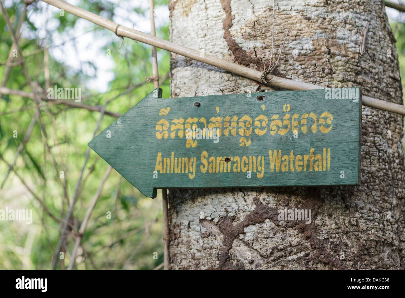 Sign to Anlung Samraong Waterfall, Chambok Ecotourism Park, Vietnma, South East Asia. Stock Photo