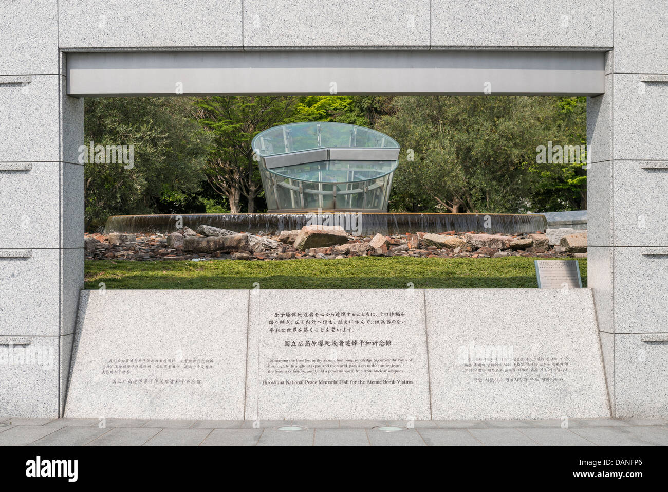 Hiroshima National Peace Memorial Hall for the Atomic Bomb Victims, Hiroshima Peace Memorial Park, Japan Stock Photo