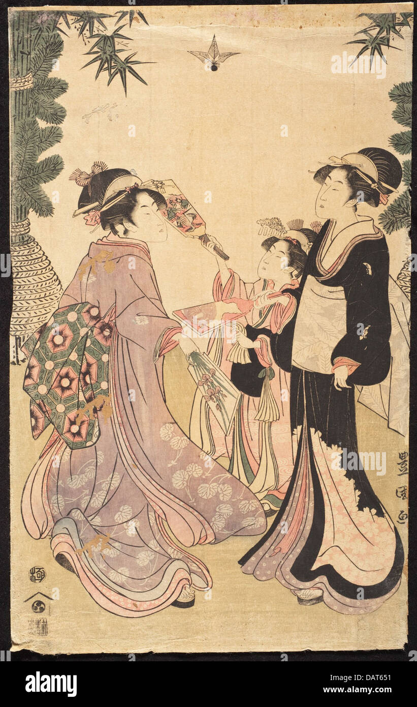 Beauties playing battledore and shuttlecock hires stock photography