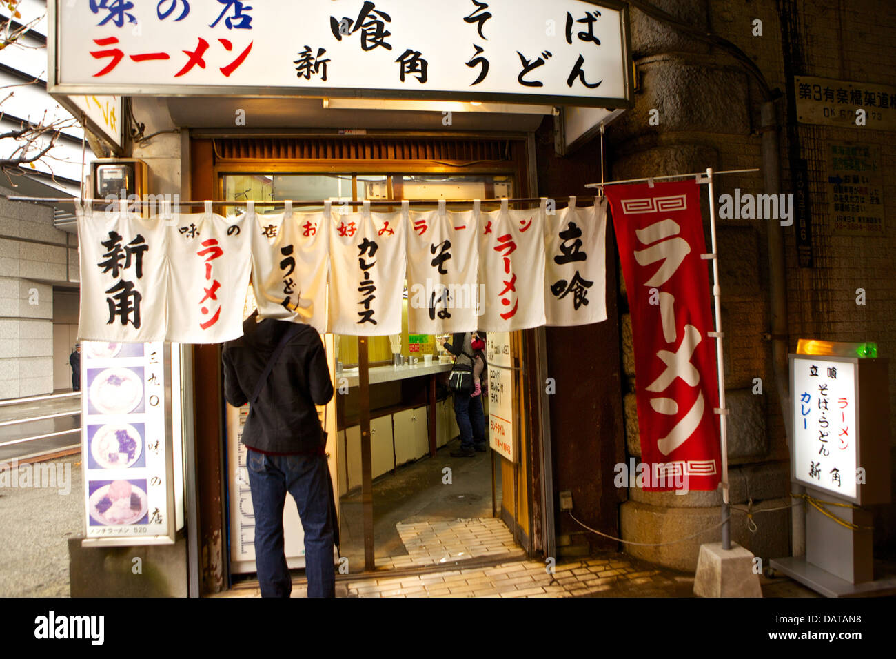 Man standing outside Japanese fast food, Tokyo Japan Stock Photo