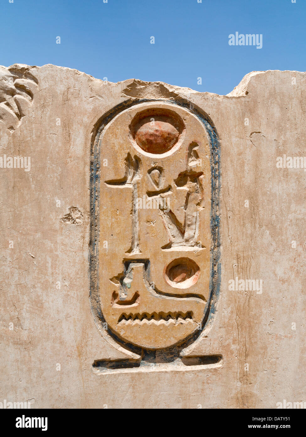 Cartouche of Ramesses II at the Temple of Ramesses II close to the Temple of Seti I at Abydos, Egypt Stock Photo