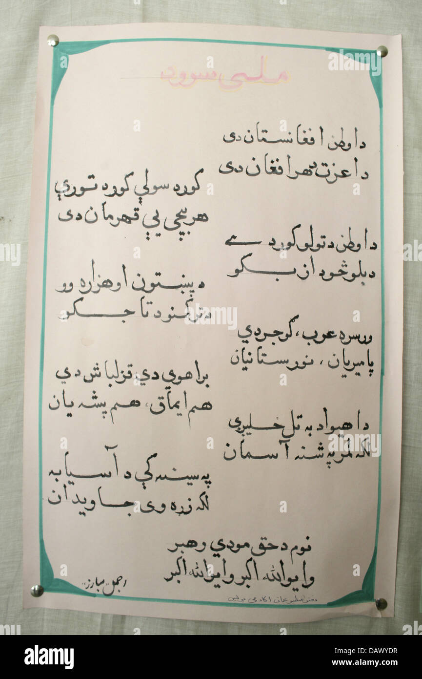 The Picture Shows The Hand Written Text Of The Afghan National Anthem Stock Photo Alamy https www alamy com stock photo the picture shows the hand written text of the afghan national anthem 58348019 html