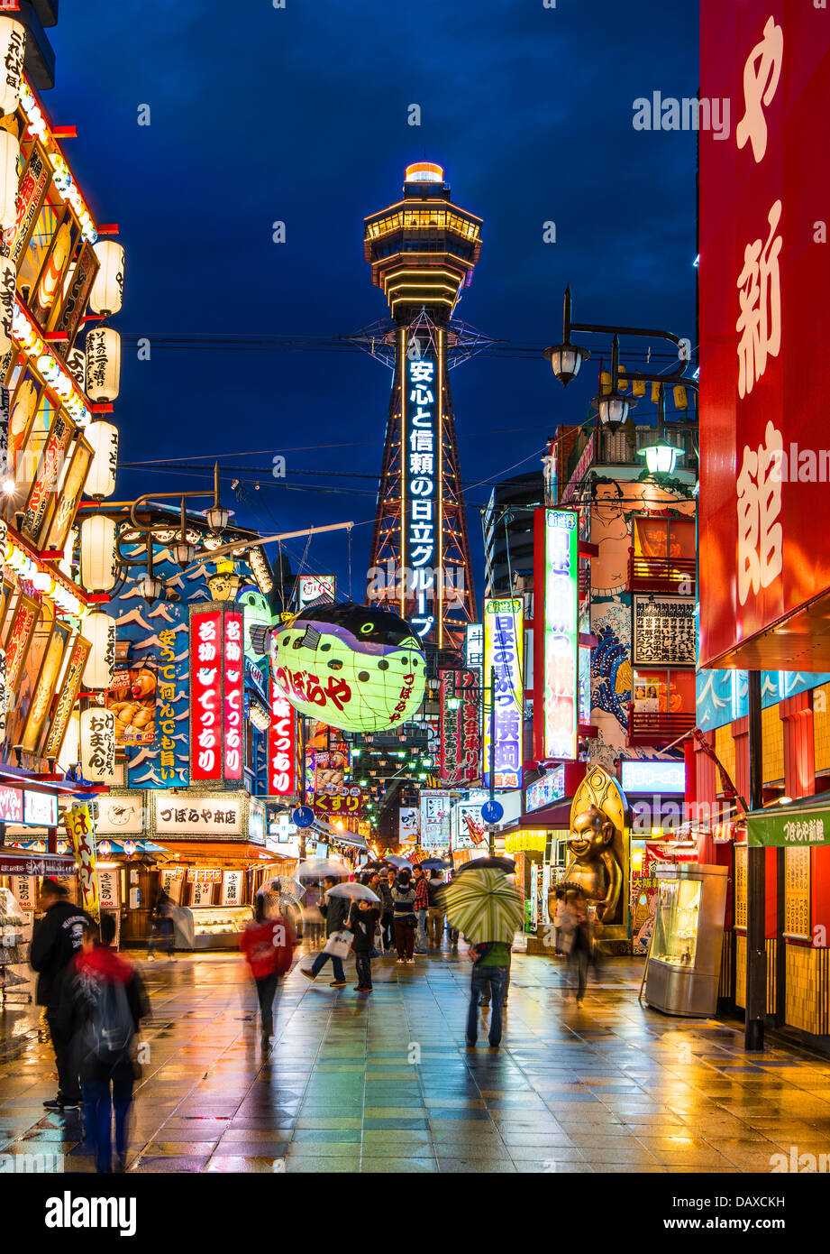 Osaka rain hires stock photography and images Alamy