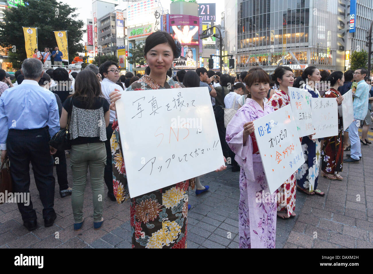 Whiteboards japan hires stock photography and images Alamy
