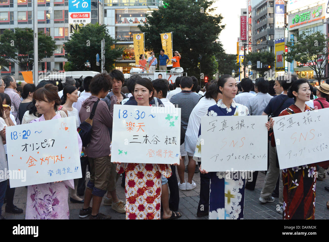 Whiteboards japan hires stock photography and images Alamy