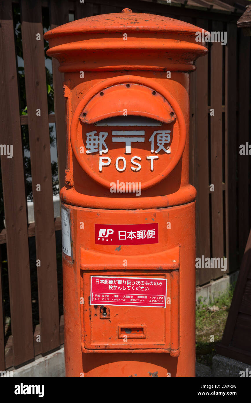 Japanese Post Box near Mount Unzen Disaster Museum, Shimabara, Japan Stock Photo