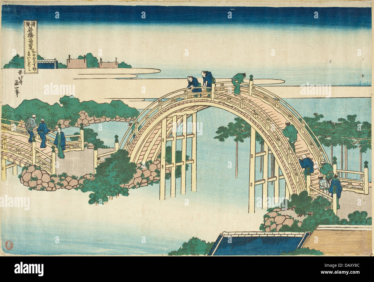 Drum Bridge of Kameido Tenjin Shrine 26.15.14 (1 of 2) Stock Photo
