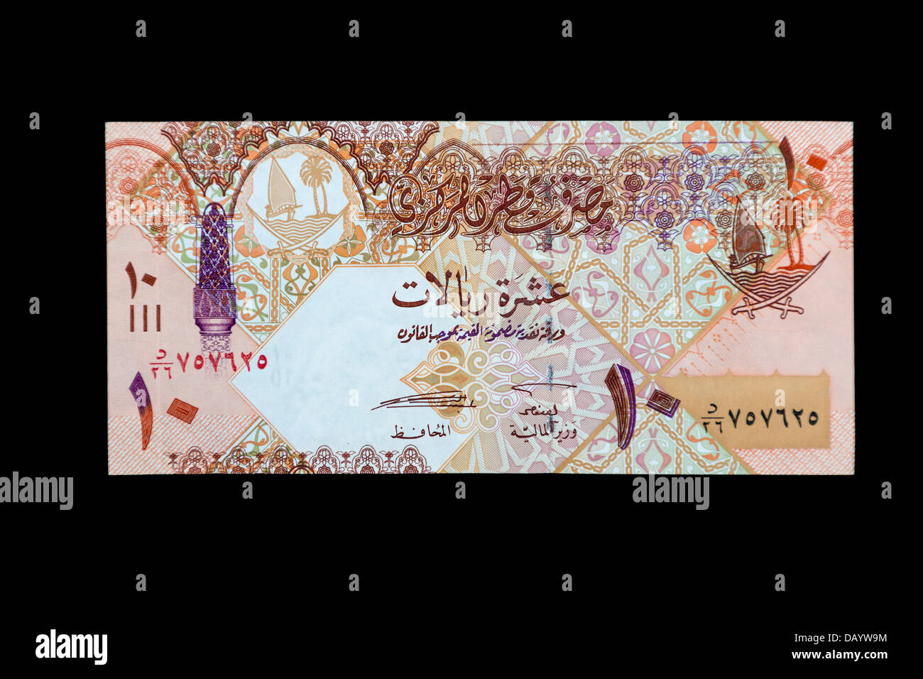 Qatari Ten-Riyal Banknote, Front Side. Stock Photo