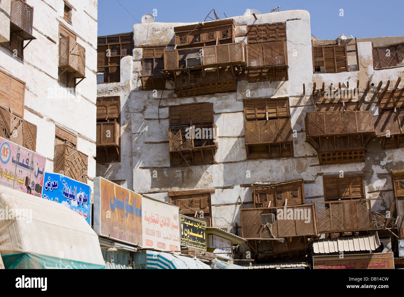 Old coral houses, Old Jeddah (Al-Balad), Saudi Arabia Stock Photo