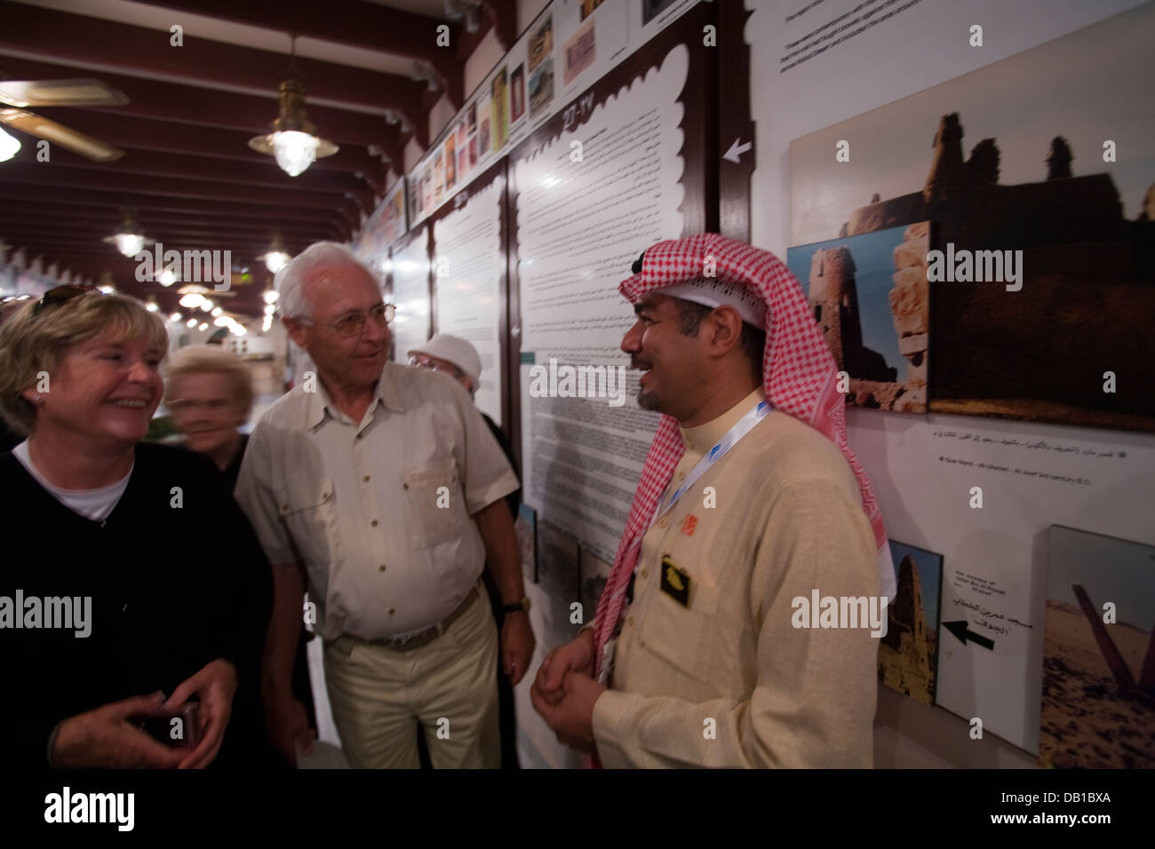 Tour group visits Al-Tayibat City Museum for International Civilisation, Jeddah, Saudi Arabia Stock Photo