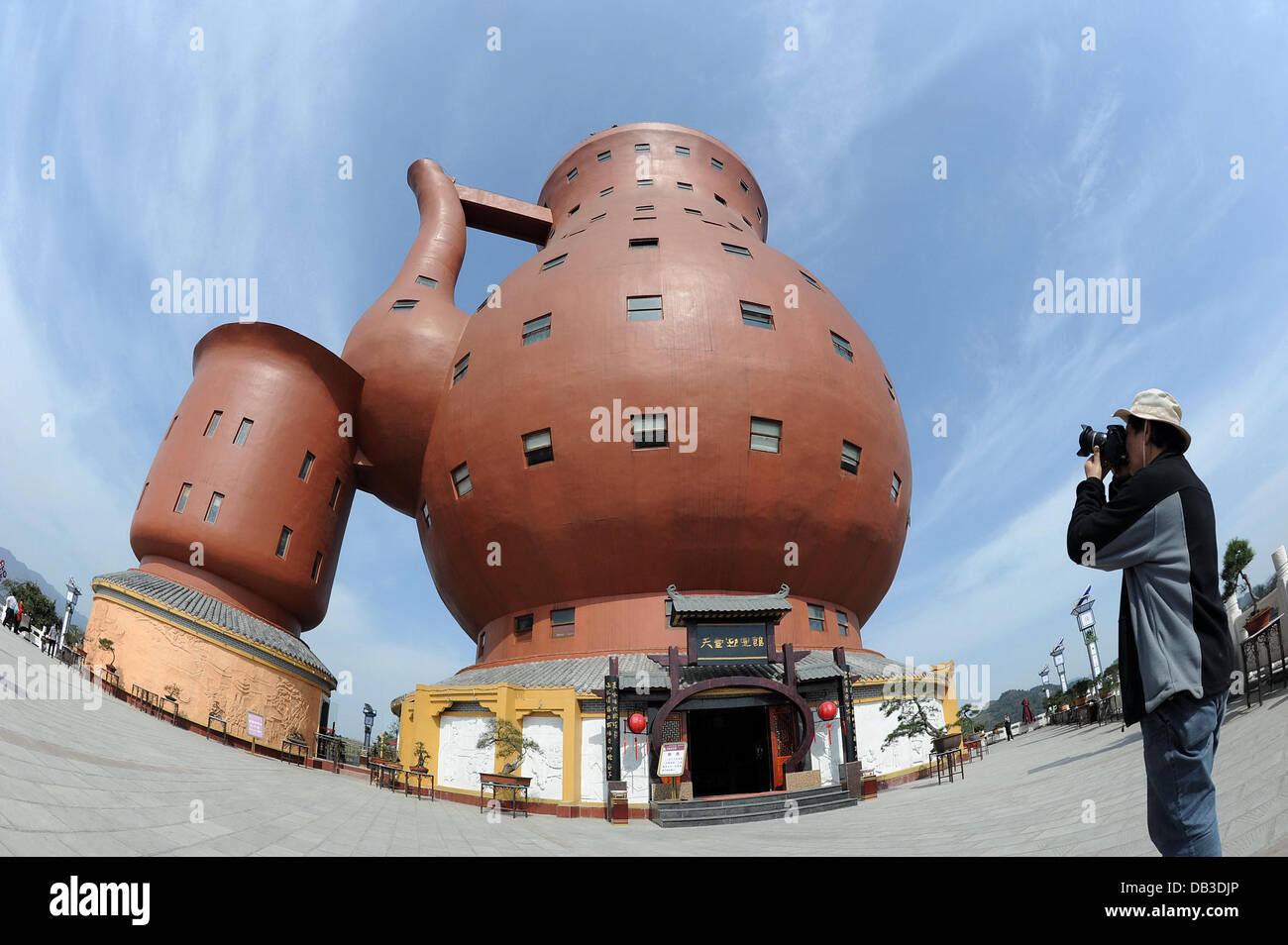 Giant Teapot  A giant tea pot is opened in Meitan County's Lawrence Park in China. At 73.8 metres high, it is the world's largest teapot physical shape.  China - April 2011                                                                                                                                      ,  **Not Available for publication in China, Available for the rest of the wor Stock Photo