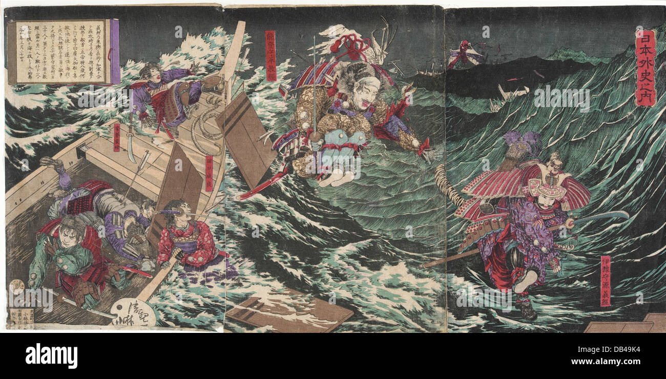 Minamoto Yoshitsune Leaping from Boat to Boat AC1996.84.1 Stock Photo