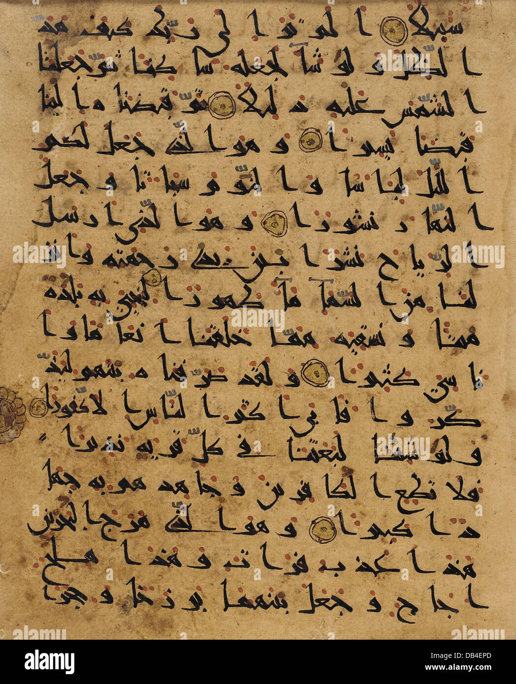 Quran Page Example Quran page manuscript hi-res stock photography and images - Alamy