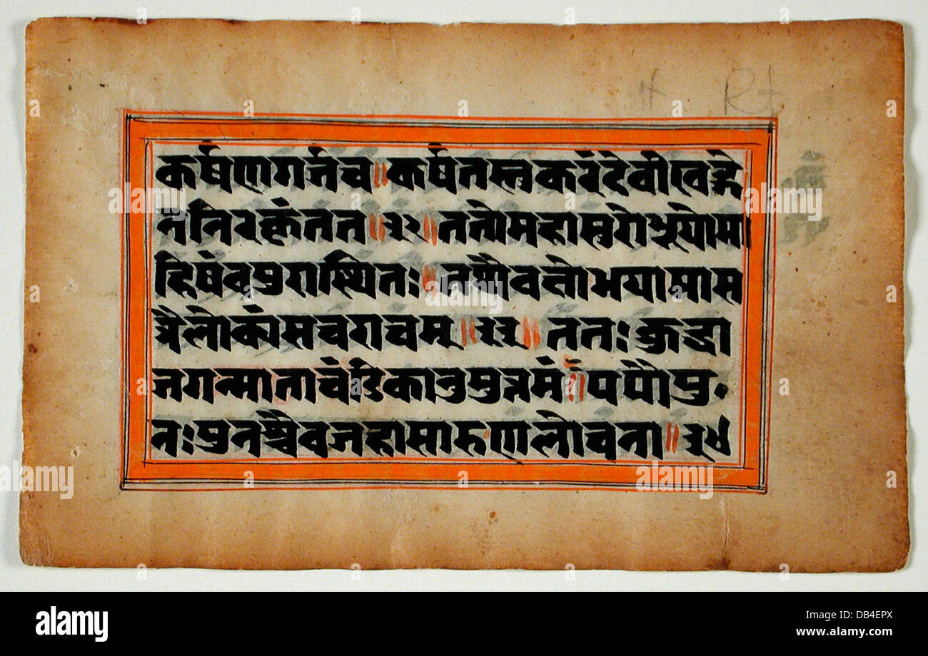Page of Text, Folio from a Bhagavata Purana (Ancient Stories of the Lord) M.82.62.3 (2 of 2) Stock Photo