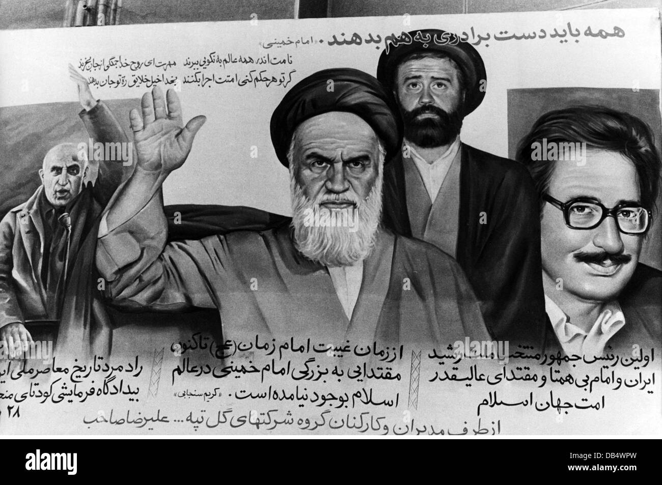 politics, propaganda, poster with the Iranian leaders Muhammed Mossadegh, ayatollah Ruhollah Khomeini, Ahmed Khomeini, Abulhassan Banisadr, Iran, circa 1980, Additional-Rights-Clearences-Not Available Stock Photo