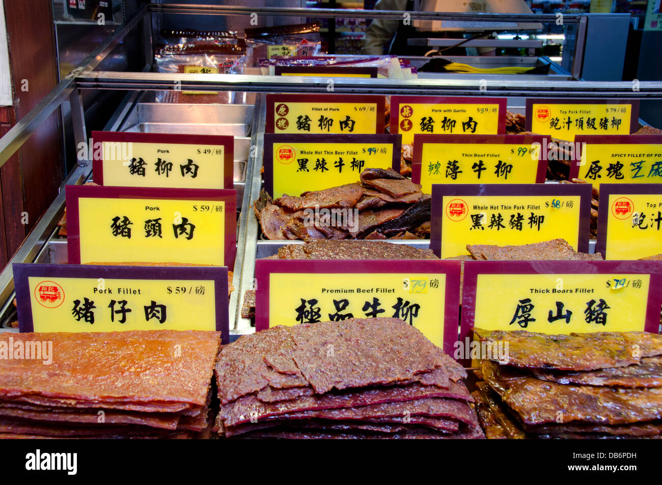 China, Macau. Traditional Chinese butcher shop selling popular flattened dried meats Stock Photo