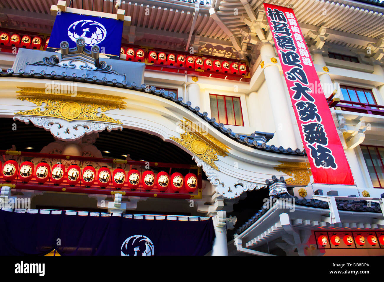 Kabukiza Theatre, Tokyo Japan Stock Photo - Alamy