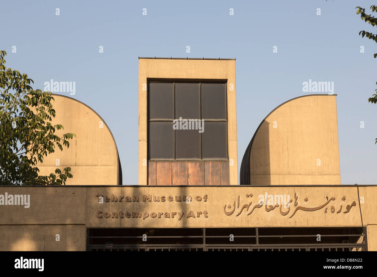 Museum of Contemporary Art, Tehran, Iran Stock Photo