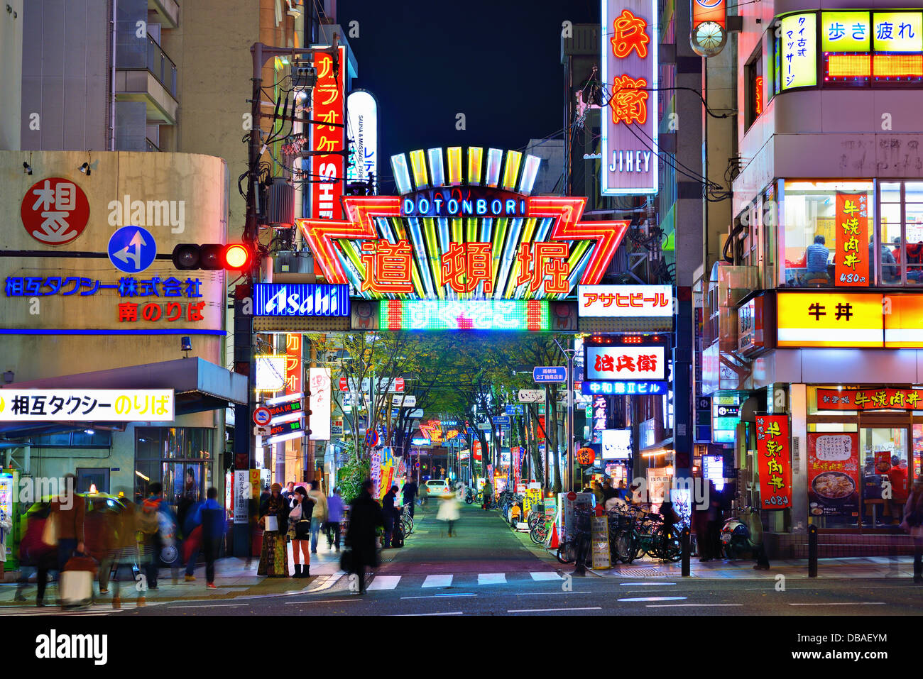 Dotonbori nightlife district of Osaka, Japan. Stock Photo