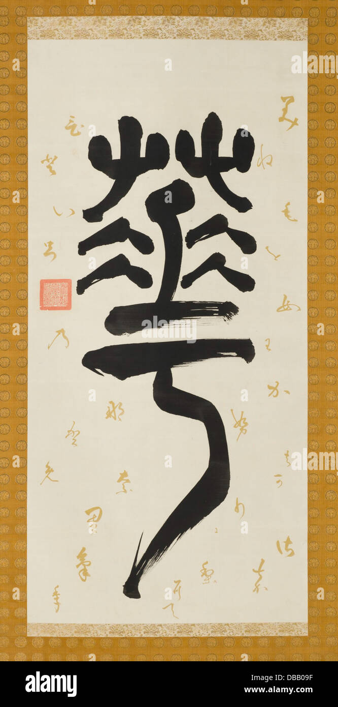 Japanese calligraphic tradition hi-res stock photography and images - Alamy