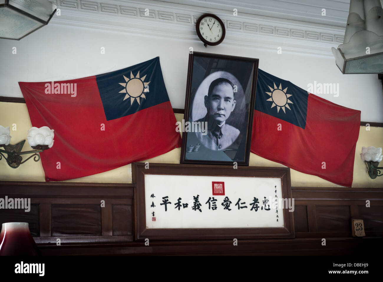 Presidential Palace, Nanjing, China. Portrait of Sun Yat-sen flanked by flags of the Republic of China. Stock Photo