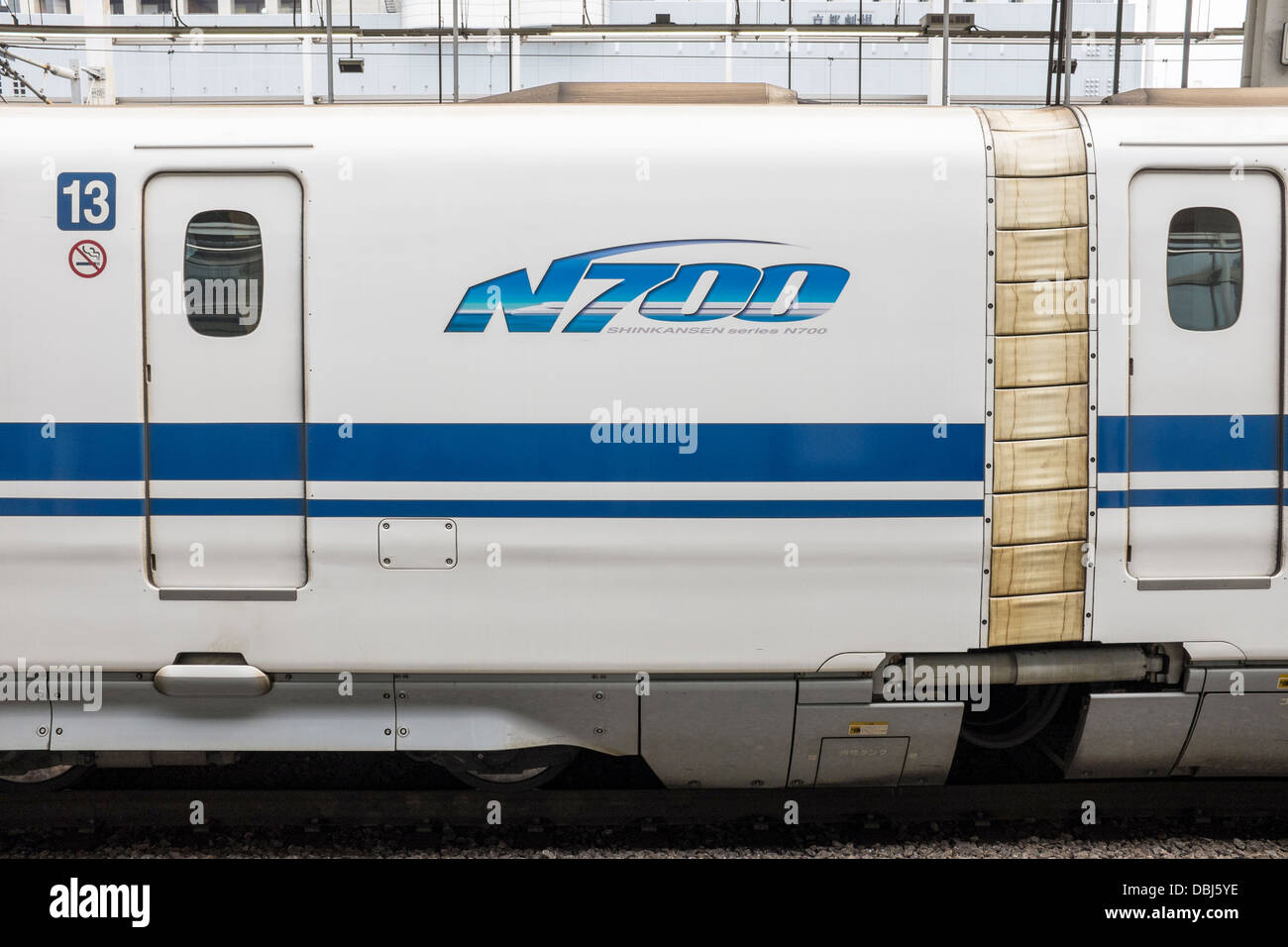 Nozomi train Kyoto station Japan Stock Photo