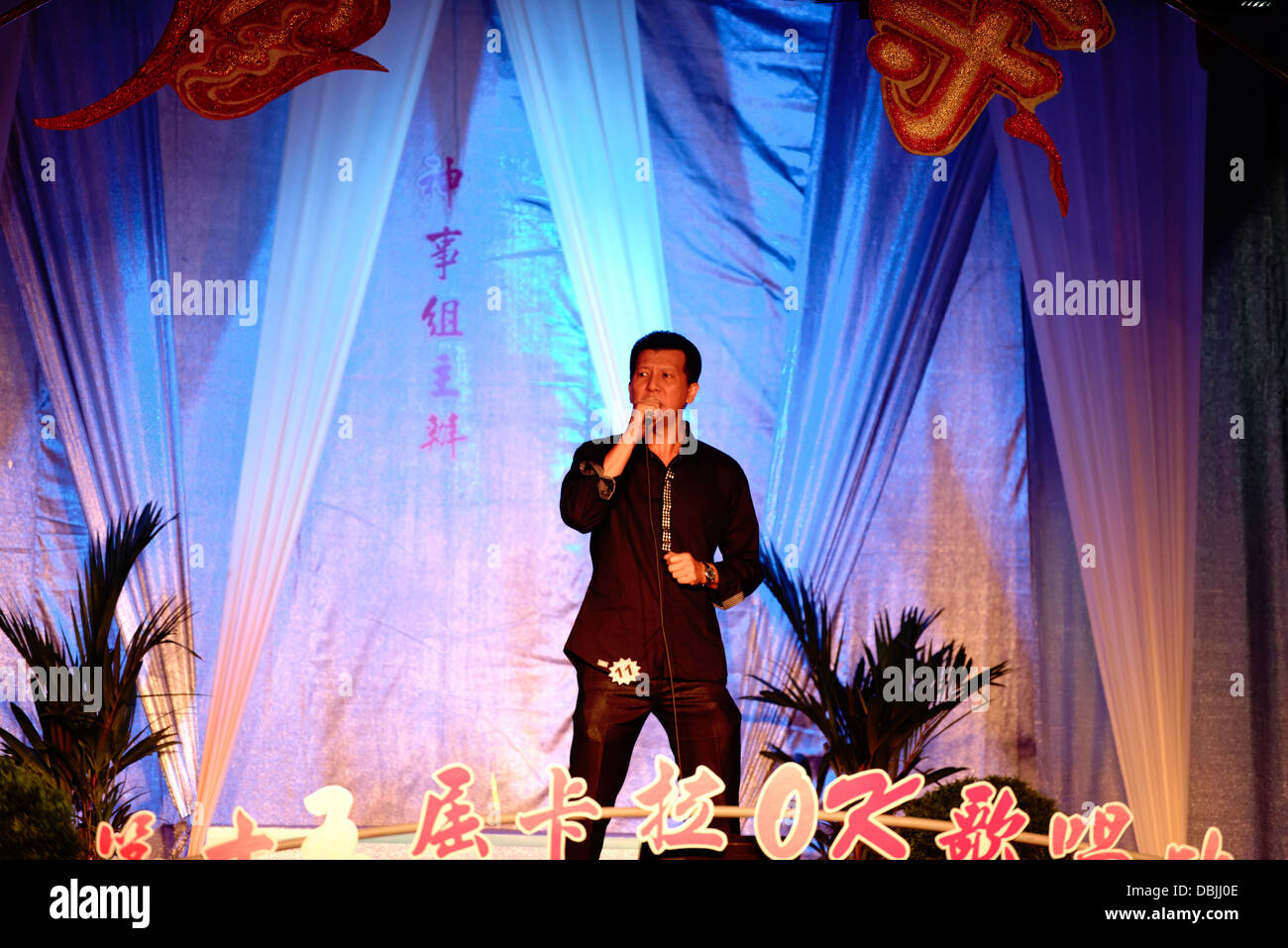 Man singing in a Karaoke competition at the Old Bazaar, Kuching, Sarawak, Malaysia Stock Photo