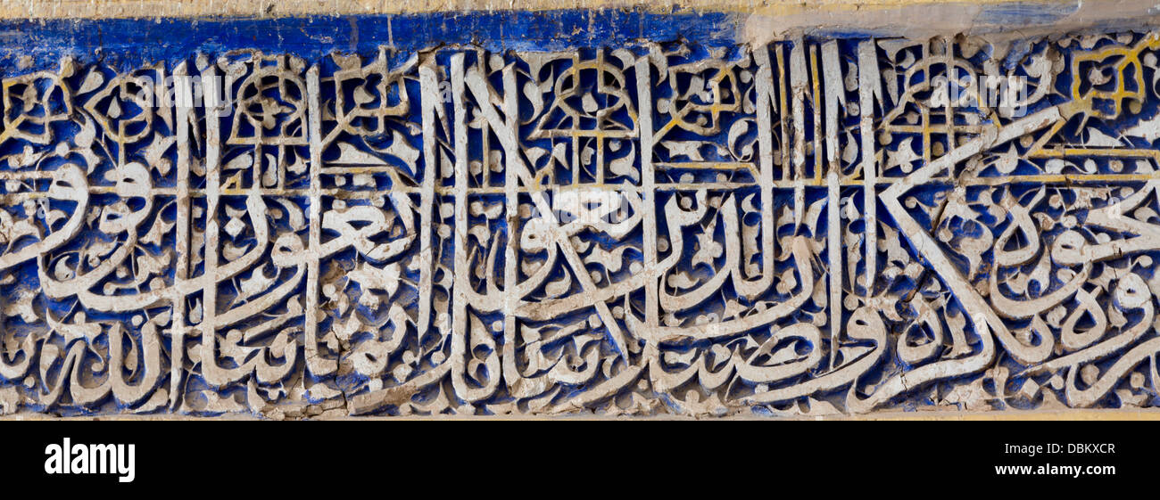 detail of stucco inscription from the Timurid period, Friday Mosque, Herat, Afghanistan Stock Photo
