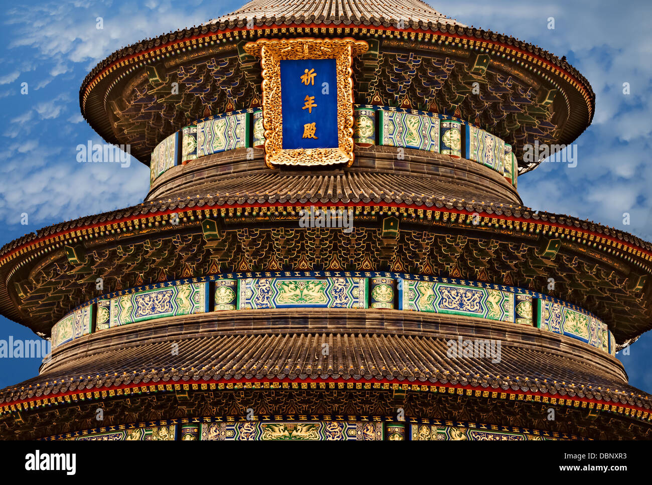 Forbidden city roof detail Stock Photo - Alamy