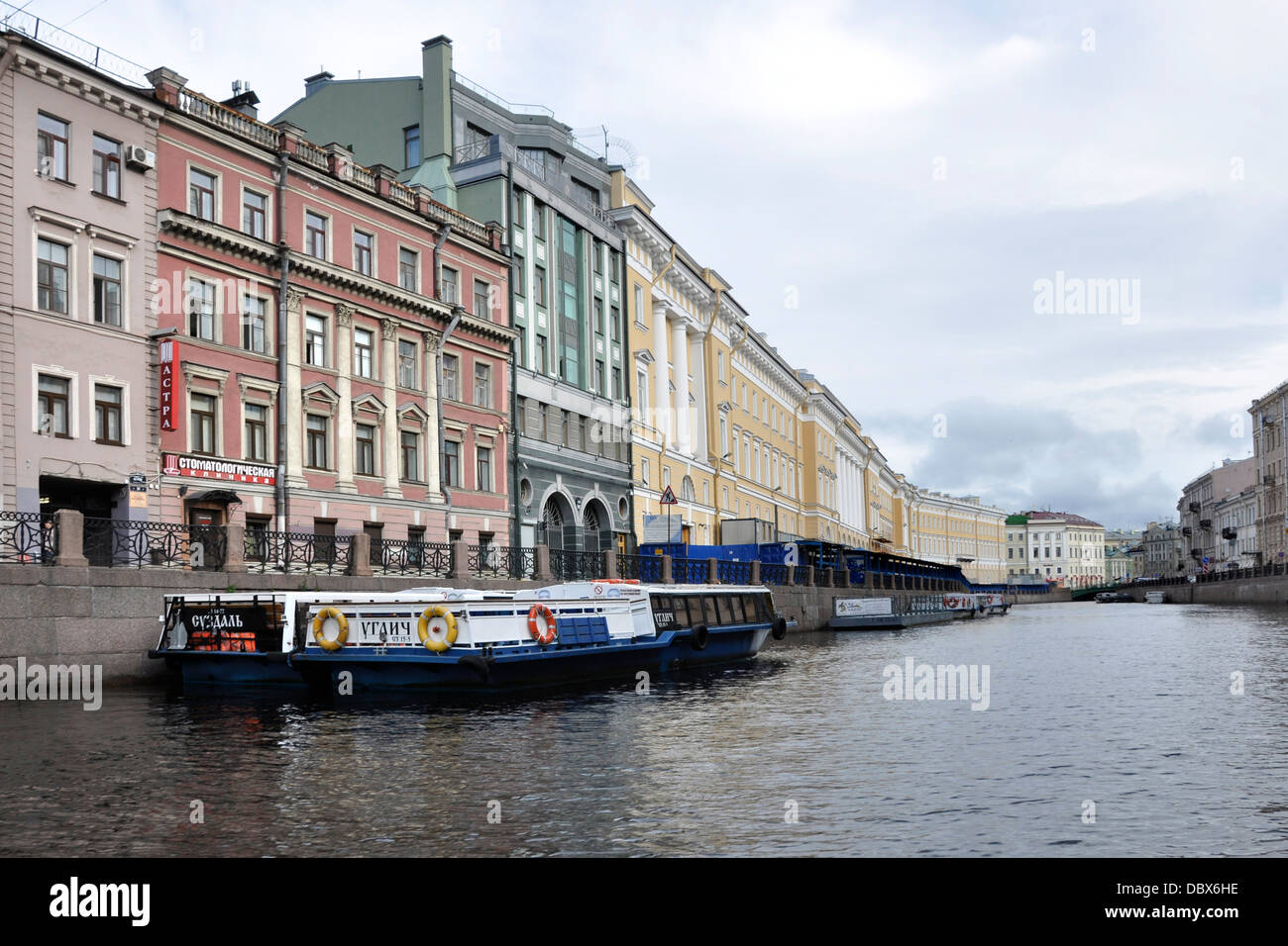 Russia, St. Petersburg, Fontanka canal Stock Photo - Alamy