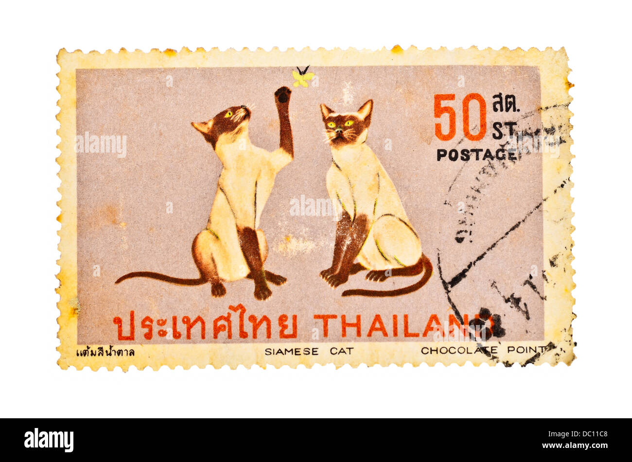 Postage stamp thailand hires stock photography and images Alamy