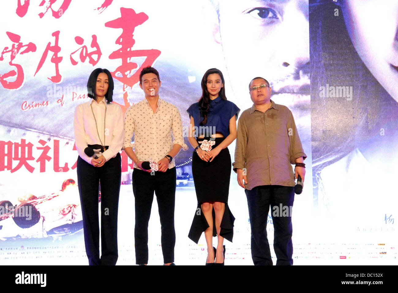 Beijing, China. 6th Aug, 2013. Actress Angelababy, actor Hyun-kyoon Lee, director Gao Qunshu and singer Na Ying attend the premiere of film Crimes of Passion in Beijing, China on Tuesday August 6, 2013. Credit:  TopPhoto/Alamy Live News Stock Photo