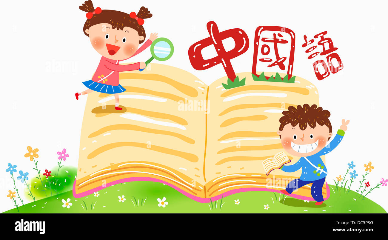 illustration of kids learning Chinese Stock Photo Alamy