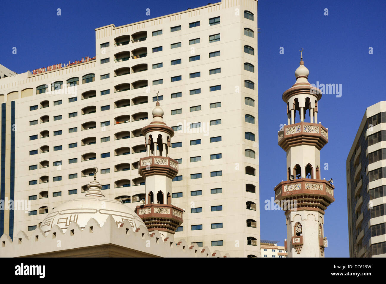 Sharjah, UAE (United Arab Emirates) Stock Photo
