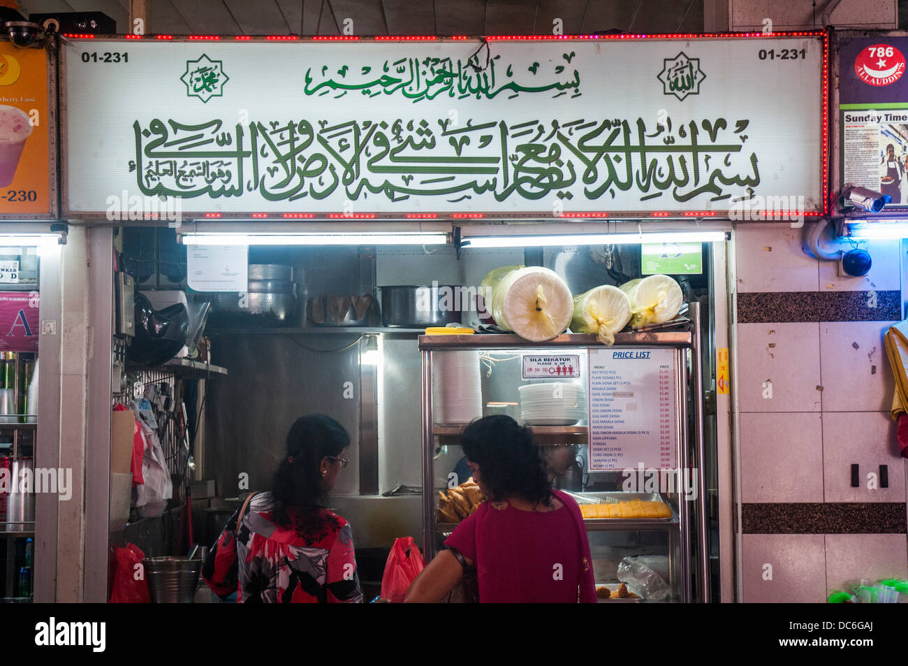 Hawker centre food stalls in the Tekka Market on Serangoon Road, Little