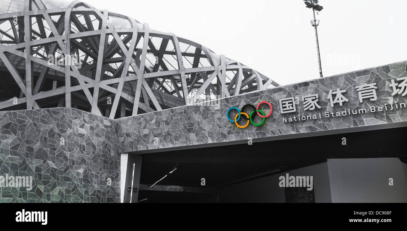 Beijing National Stadium; Beijing, China Stock Photo