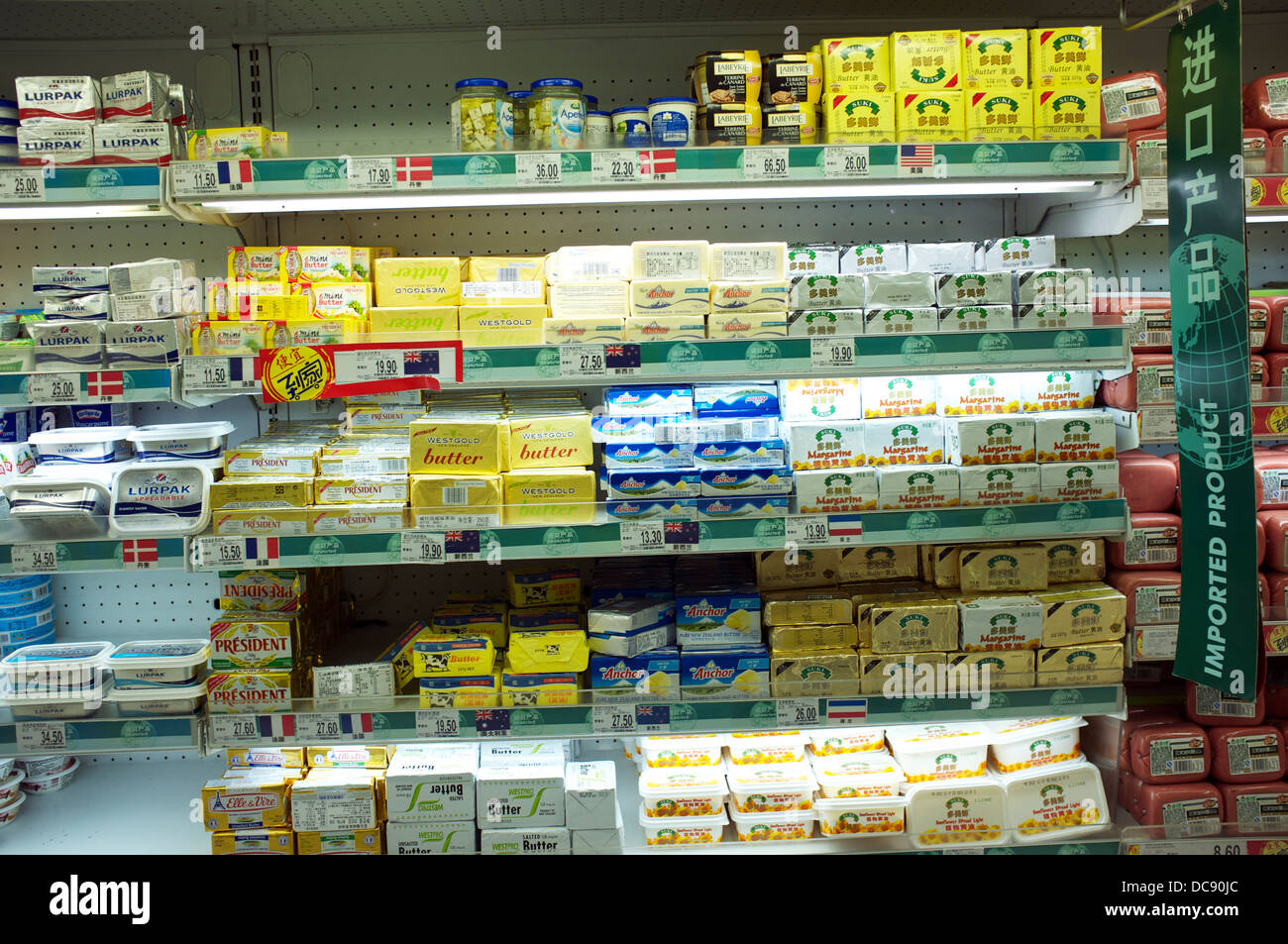 Imported cheese in a supermarket in Beijing, China. 2013 Stock Photo