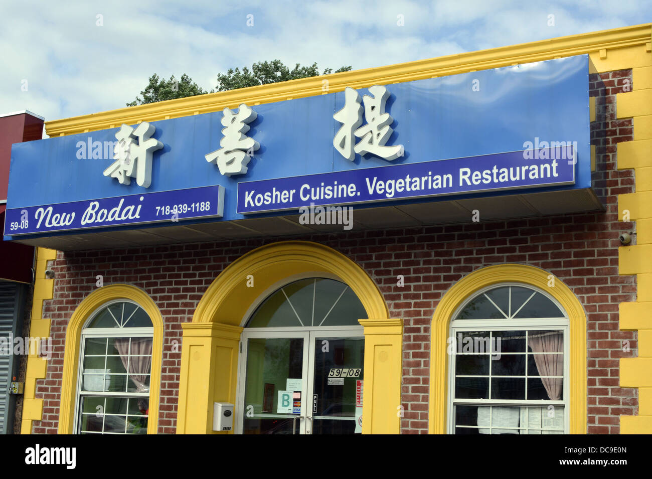 New Bodai, an Asian kosher vegetarian restaurant on Main Street in