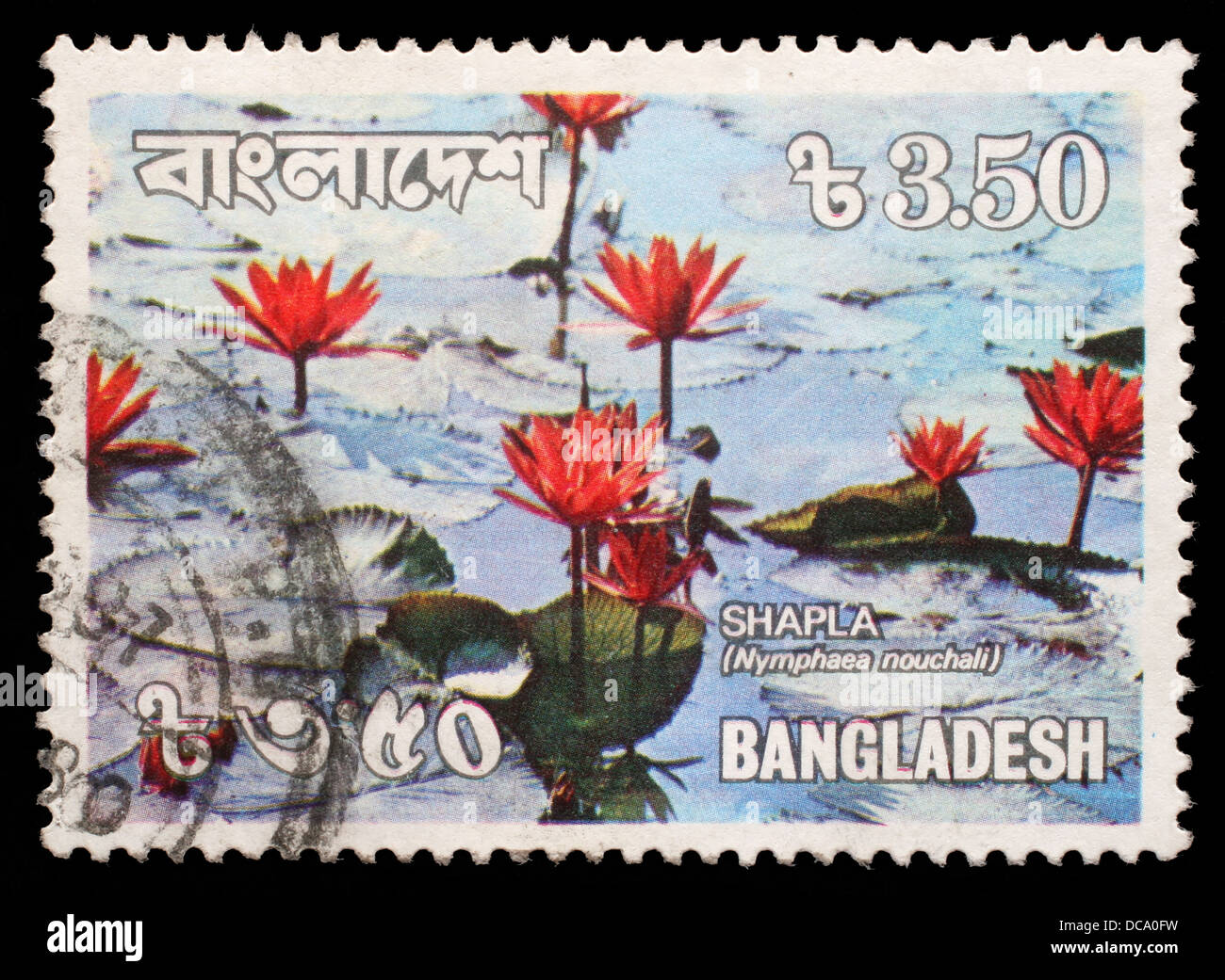 Bangladesh postage stamp hi-res stock photography and images - Alamy