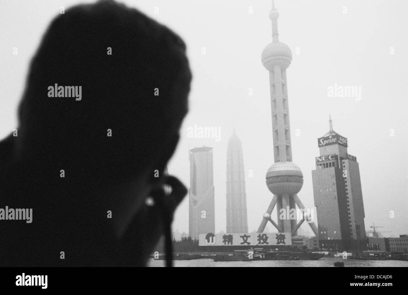 Pudong. Shanghai. China Stock Photo Alamy