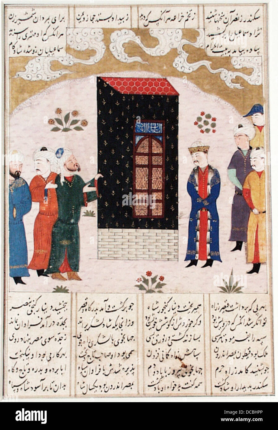 Iskandar at the Kaaba, Page from a Manuscript of the Khamsa (Iskandarnama) of Nizami M.73.5.462 Stock Photo