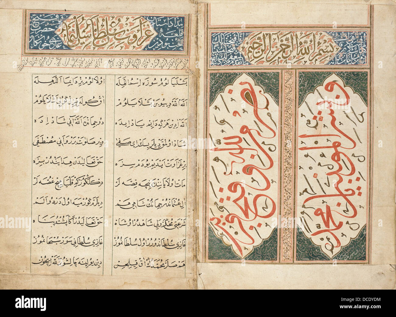 Persian verse hi-res stock photography and images - Alamy