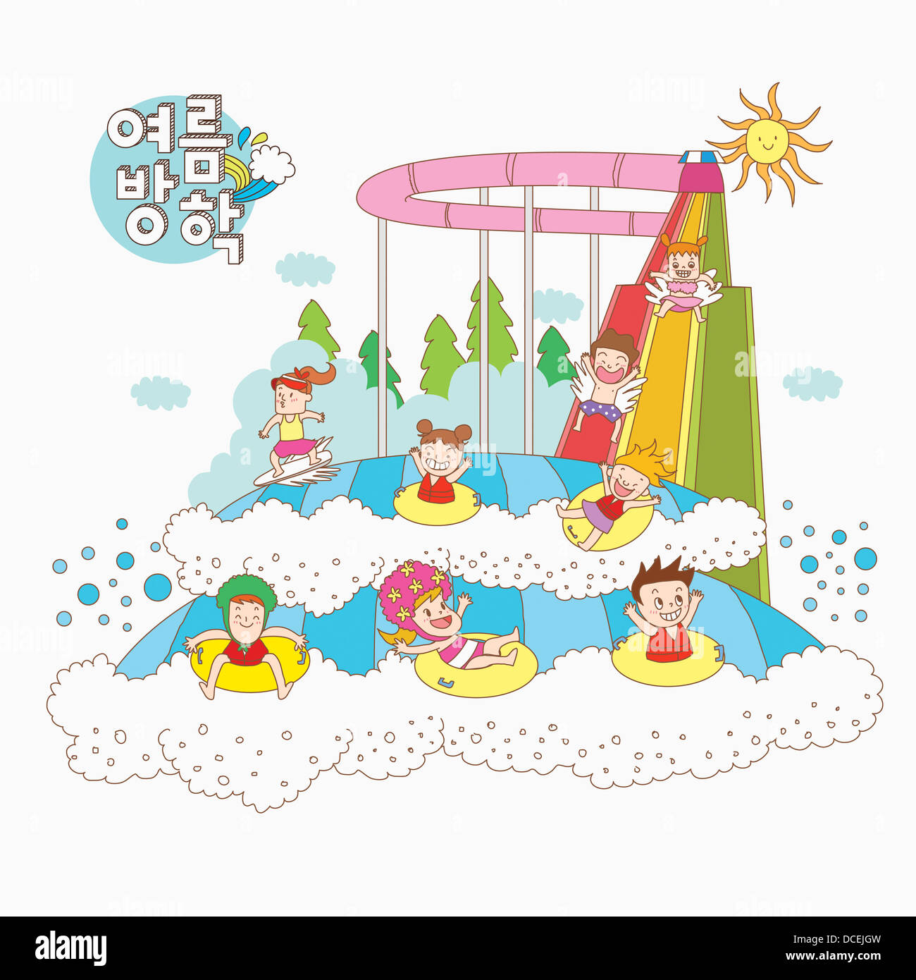 Kids in water park hi-res stock photography and images - Alamy