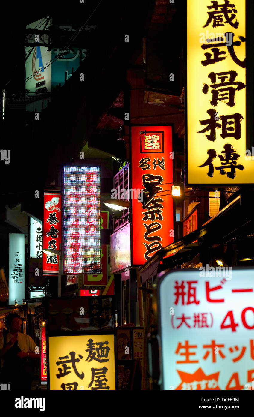 Nwon signs in Ueno Stock Photo