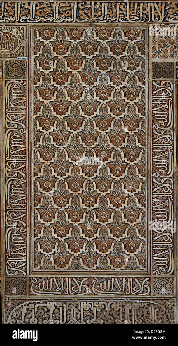 polychrom arab epigraphy on a wall, XIVth century, Alhambra, Granada, Spain Stock Photo