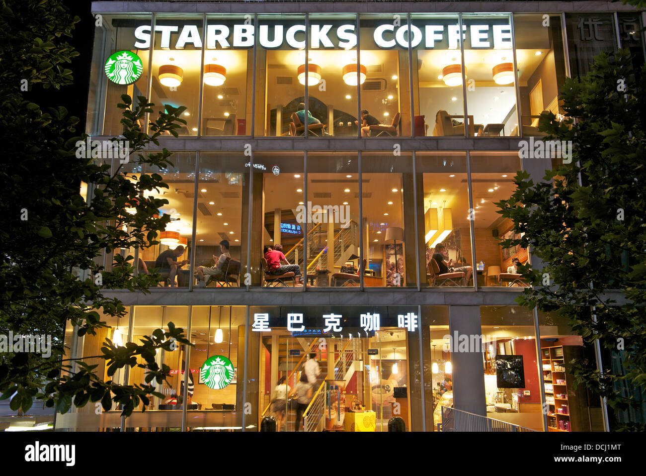 A Starbucks Coffeehouse in Beijing, China. 2013 Stock Photo