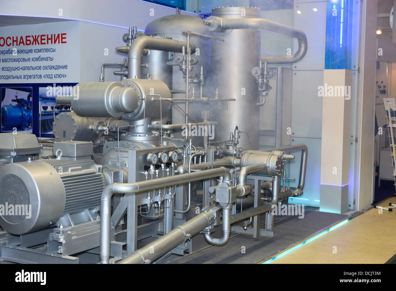 freezing industry Stock Photo