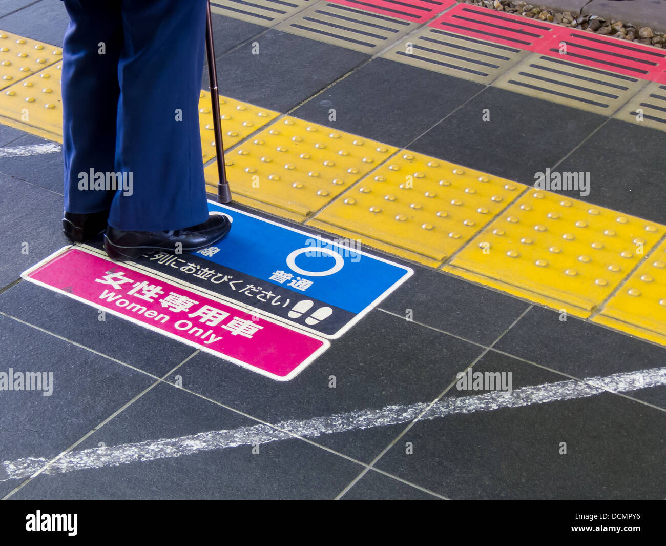 Women only train japan Tokyo Stock Photo