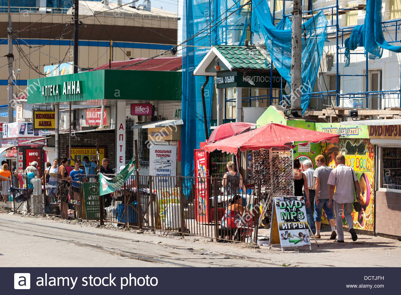 Pharmacies of the city of Donetsk Pharmacies of the city of Donetsk